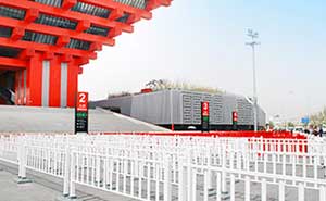 2010上海世博會(huì)護(hù)欄案例 - 中出網(wǎng)-智能出入口與停車(chē)充電門(mén)戶