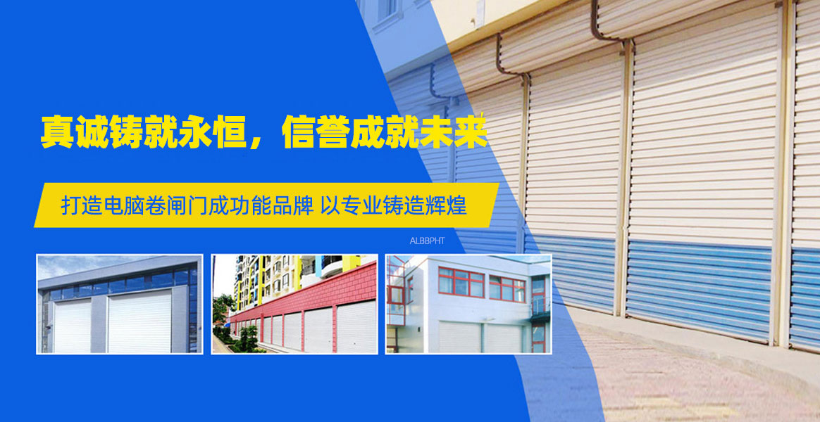 中山市超好自動門有限公司