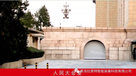 拉斐特快速門用品質(zhì)感動經(jīng)銷商