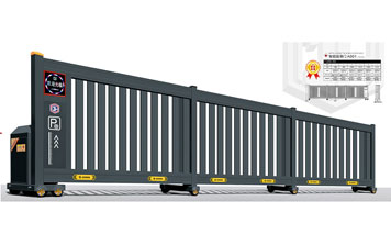 分段平移門 - 智能段滑門A001(鋁合金)