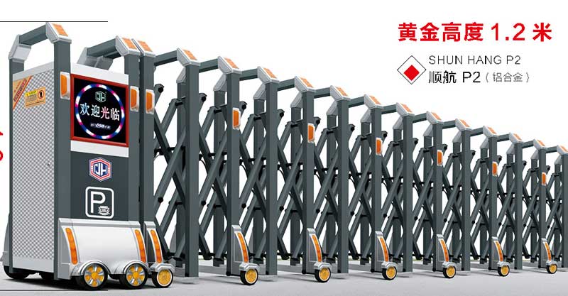 鋁合金伸縮門-順航P2
