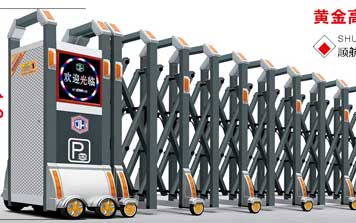 鋁合金伸縮門 - 鋁合金伸縮門-順航P2