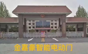 國家人民檢察院