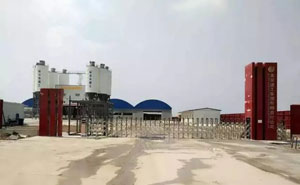 北京建工集團有限責(zé)任公司