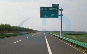黑龍江省綏北高速公路護欄案例 - 中出網(wǎng)-智能出入口與停車充電門戶