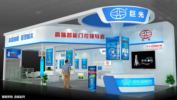 第七屆廣州遮陽(yáng)門窗展（巨光公司）取得圓滿成功