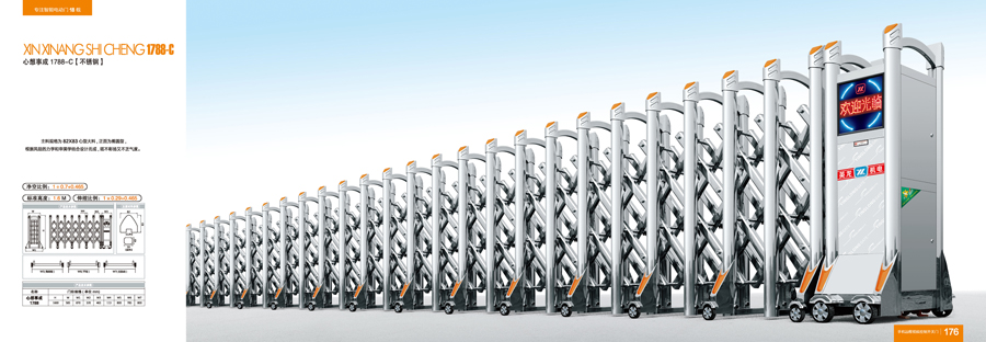 5月，英龍新一代智能門(mén)震撼來(lái)襲，開(kāi)創(chuàng)電動(dòng)門(mén)行業(yè)新標(biāo)準(zhǔn)