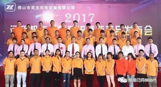 英龍智能控制系統(tǒng)漸露鋒芒，助力客戶(hù)成功簽下數(shù)百米訂單