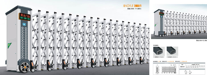 星越2068-D伸縮門