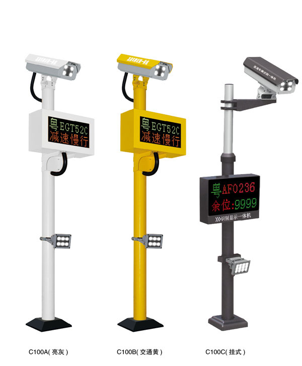 停車收費系統(tǒng)01