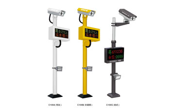 停車場管理系統(tǒng)