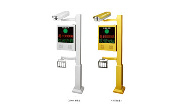 停車場(chǎng)管理系統(tǒng) - 停車收費(fèi)系統(tǒng)02