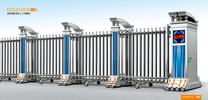 歐羅萊雅308-L不銹鋼伸縮門(mén)