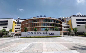 華南師范大學(xué)