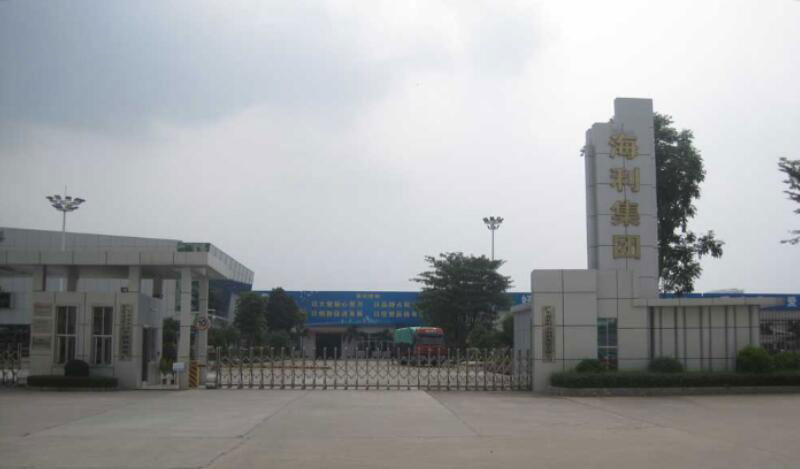 廣東省化州市海利集團(tuán)有限公司 - 中出網(wǎng)-智能出入口與停車充電門戶