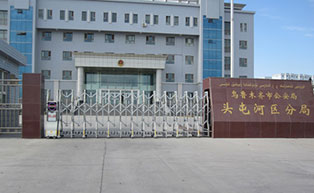 烏魯木齊市頭屯河區(qū)分局伸縮門工程案例 - 中出網(wǎng)-智能出入口與停車充電門戶