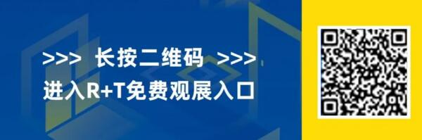 專屬預約登記通道