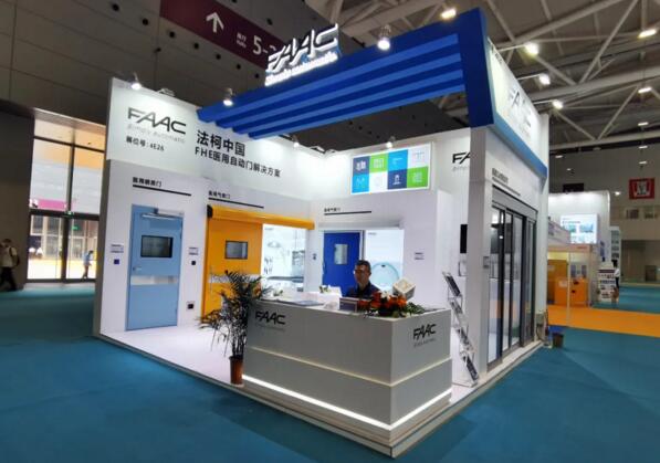 法柯FAAC精彩亮相CHCC2021醫(yī)院建設(shè)大會