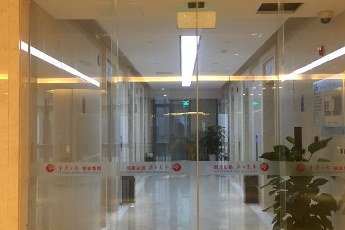 重慶日報自動門案例 - 中出網(wǎng)-智能出入口與停車充電門戶