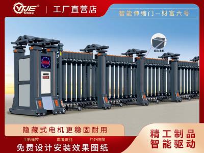 財(cái)富門六號(hào)