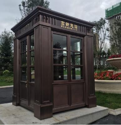 長春綠園區(qū)高新慧園