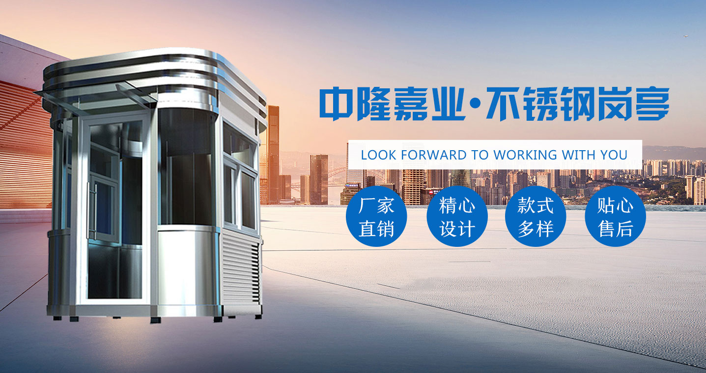 沈陽中隆嘉業(yè)金屬制品有限公司