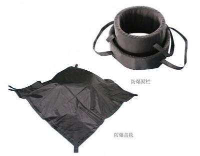 睿盾防爆毯/防爆圍欄