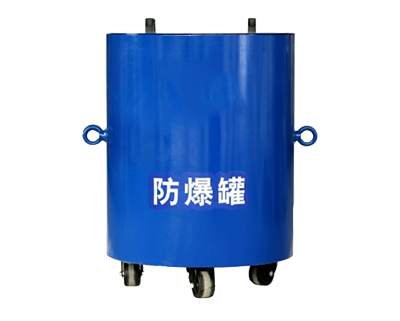 其他 - 防爆罐FBG-G1.5-RD01