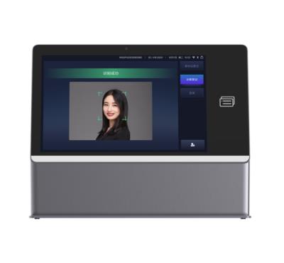 智慧終端認證機