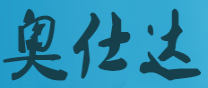 大連奧仕達門業(yè)有限公司