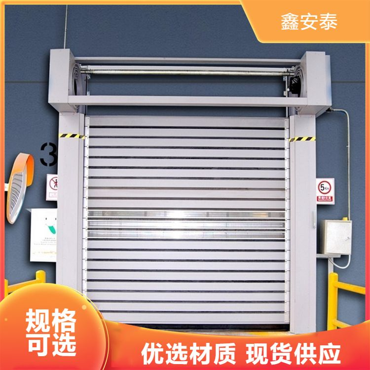 硬質(zhì)快速門(mén)