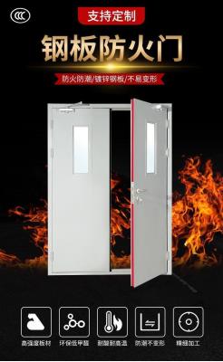 其他 -  防火門(mén)