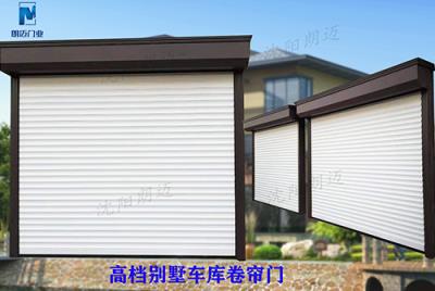 高檔別墅車庫卷簾門應(yīng)用案例 - 中出網(wǎng)-智能出入口與停車充電門戶