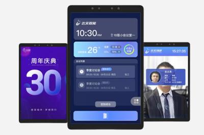 其他 - 空間場(chǎng)景交互屏