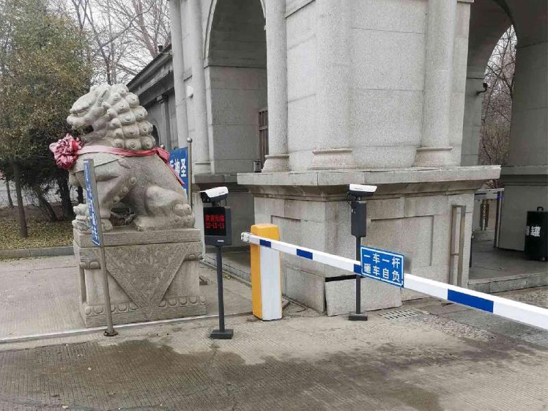 某單位車牌識(shí)別系統(tǒng) - 中出網(wǎng)-智能出入口與停車充電門戶