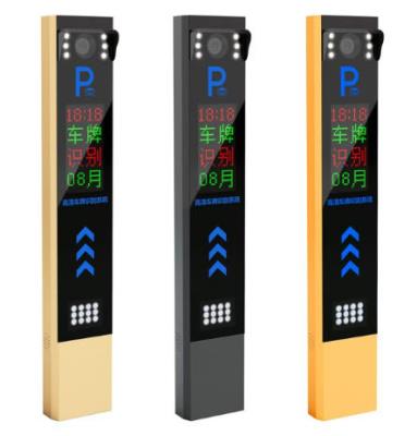 其他 - 識別衛(wèi)士 SR-603