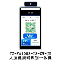 其他 - TZ-FA1008-I8-CW-JK