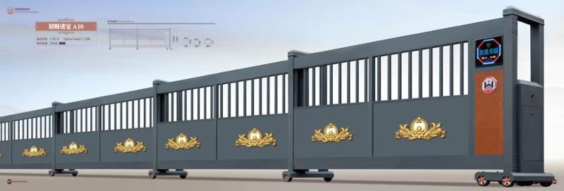 招財進(jìn)寶A10