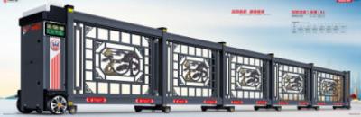 招財(cái)進(jìn)寶(段滑)A1