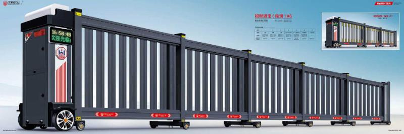 招財(cái)進(jìn)寶(段滑)A6