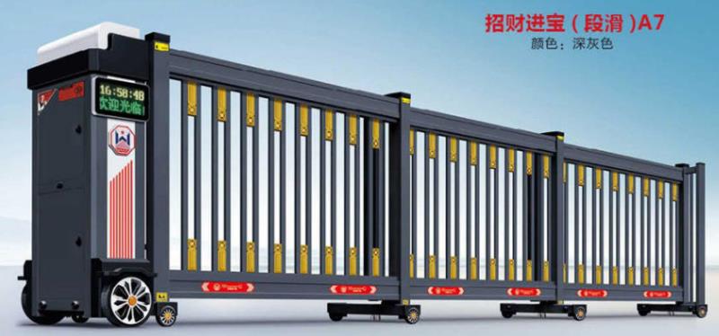 招財進(jìn)寶(段滑)A7