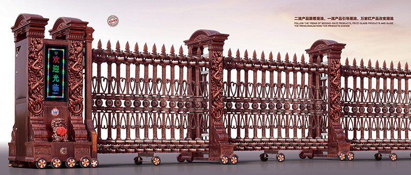 盛世至尊959-A5鋁合金伸縮門(mén)