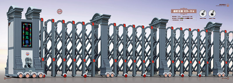 盛世至尊959-W4鋁合金伸縮門