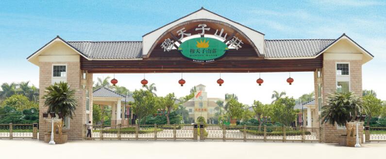 穆天子山莊伸縮門案例 - 中出網(wǎng)-智能出入口與停車充電門戶