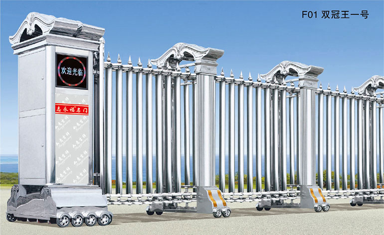 F01雙冠王一號伸縮門