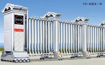 F01雙冠王一號伸縮門