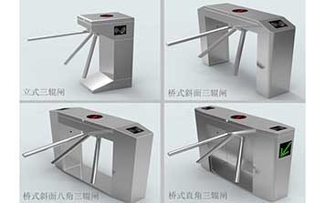 三輥閘系列人行通道門禁