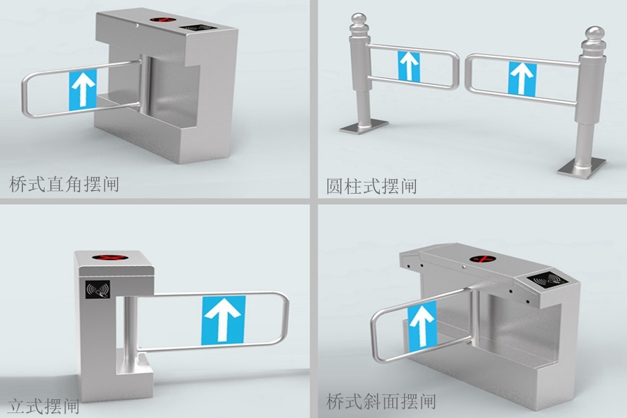 擺閘系列人行通道門禁