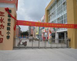 三水幼兒園伸縮門案例