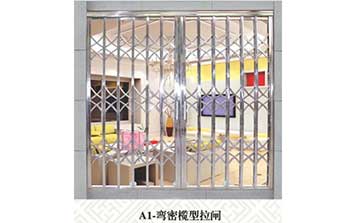 A1灣密欖型拉閘門